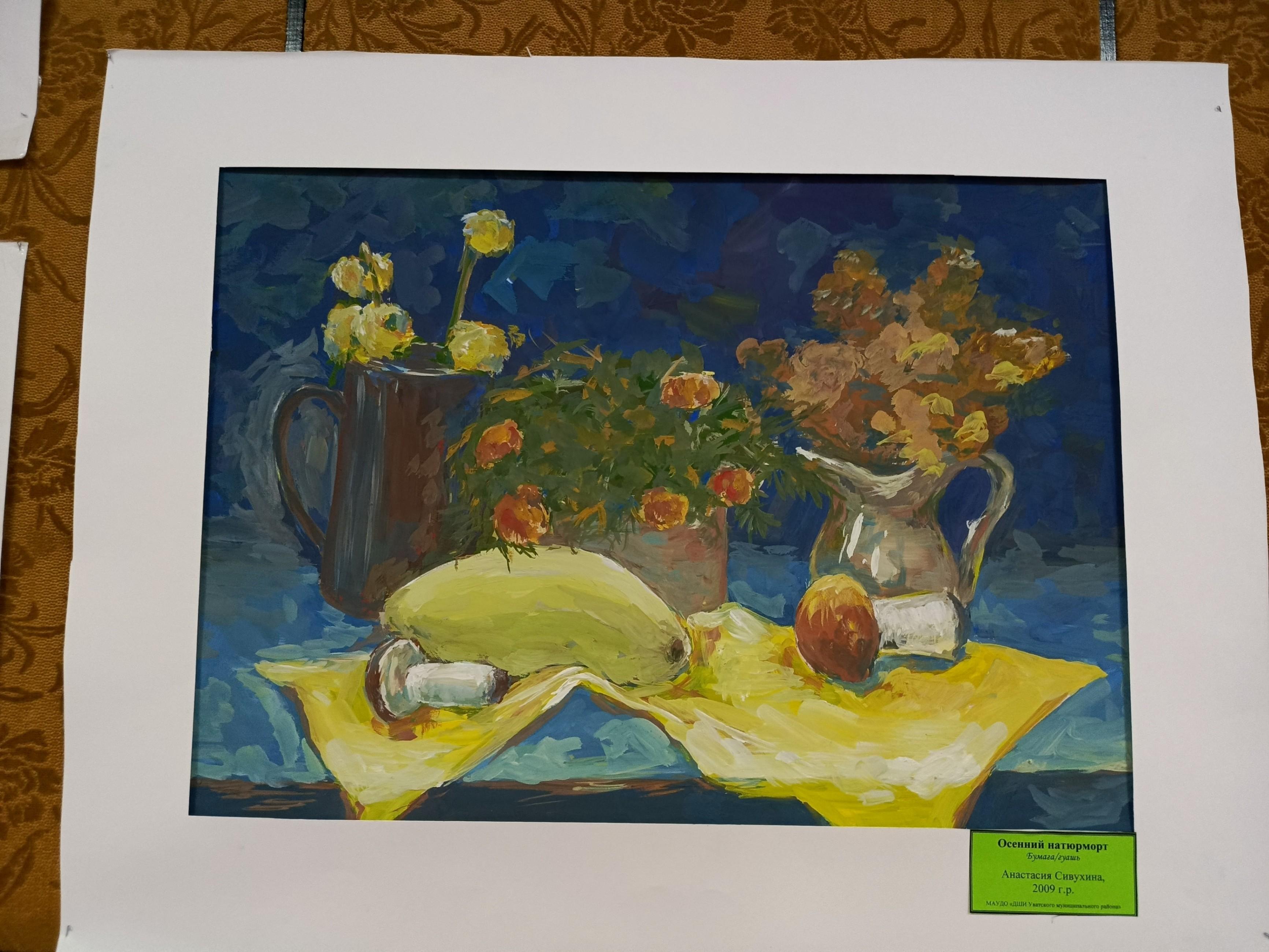 «Искры детства-2»