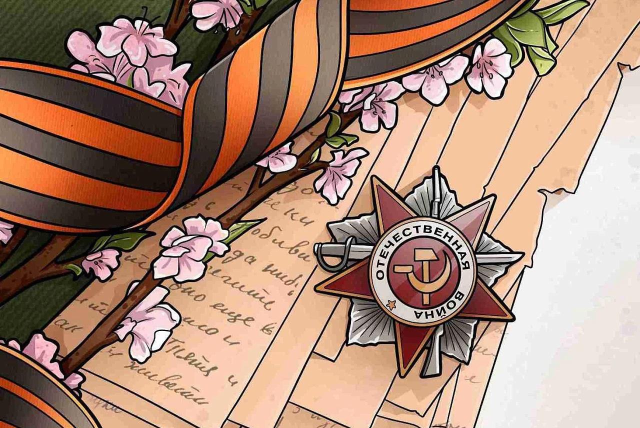 Игра «Великая Отечественная война – путь к Победе»