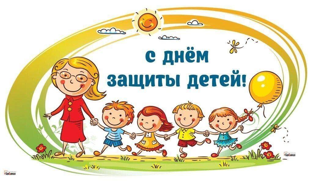 «Должны всегда смеяться дети!» Развлекательная программа