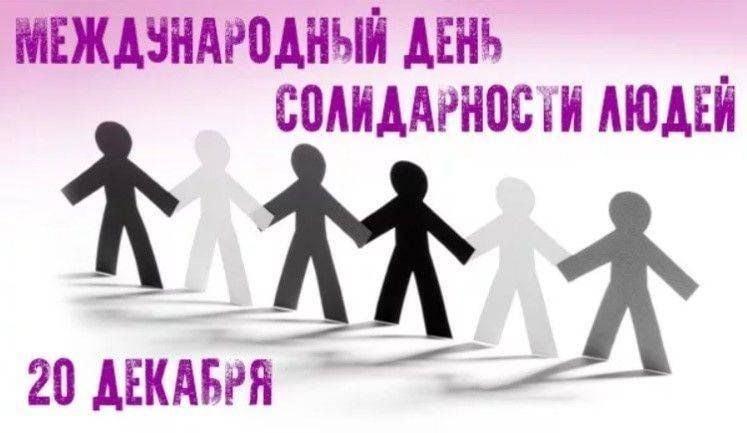 Тематическая беседа «С доброй душой »