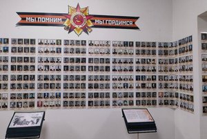 Выставка «Мы помним, мы гордимся»