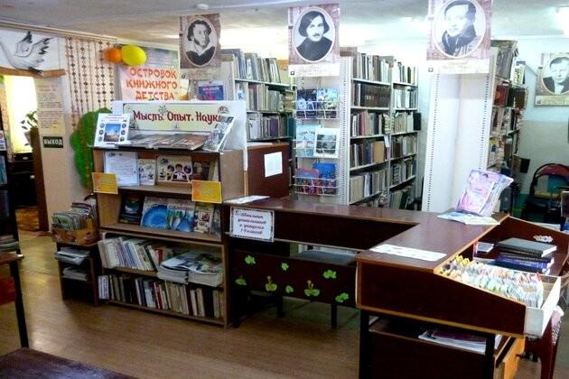 Детская библиотека – филиал № 3 г. Рузаевки