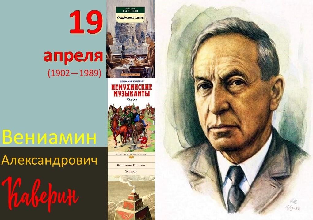 Книжная выставка «Жизнь, как открытая книга»