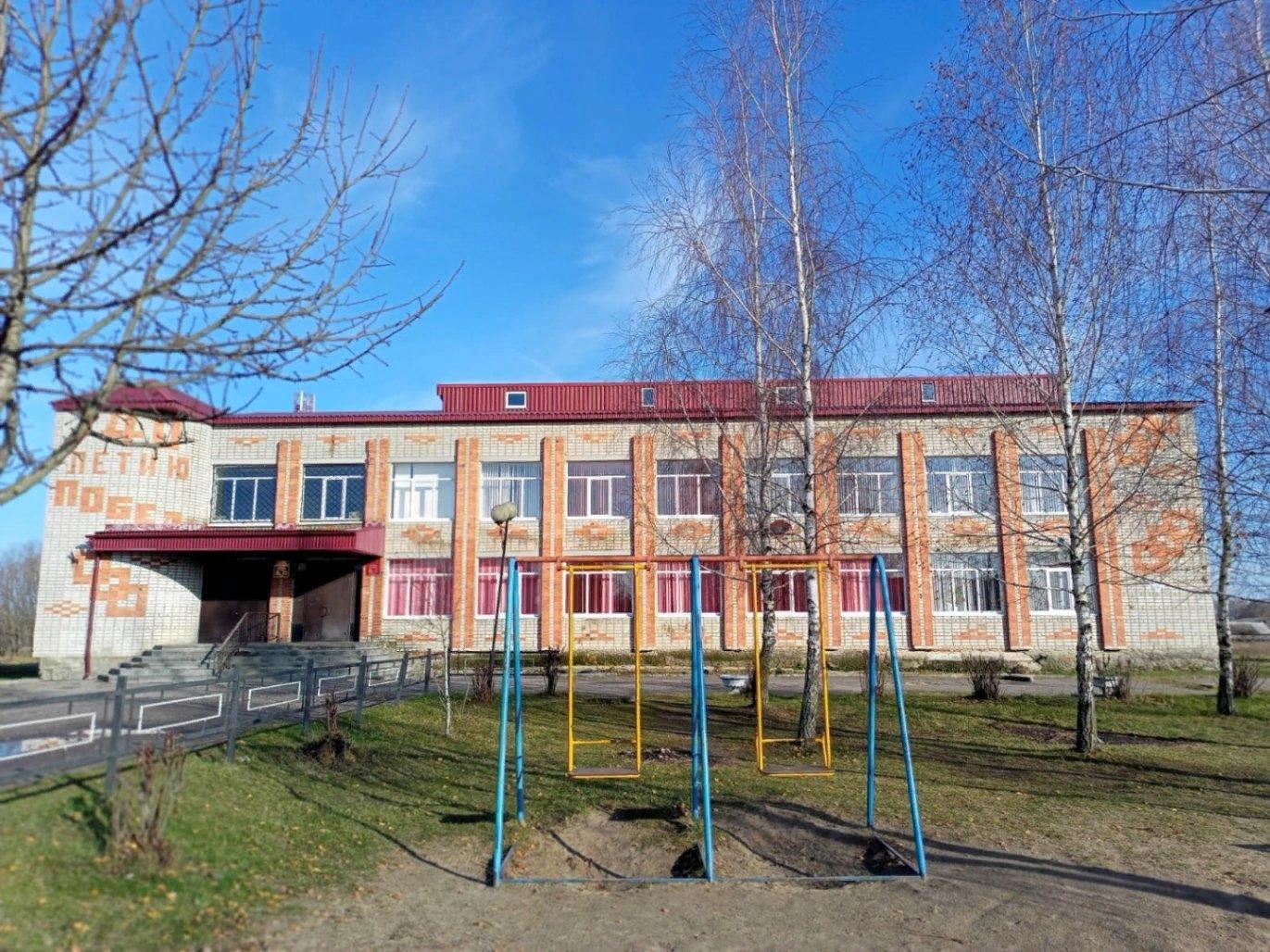 Коржовоголубовская библиотека