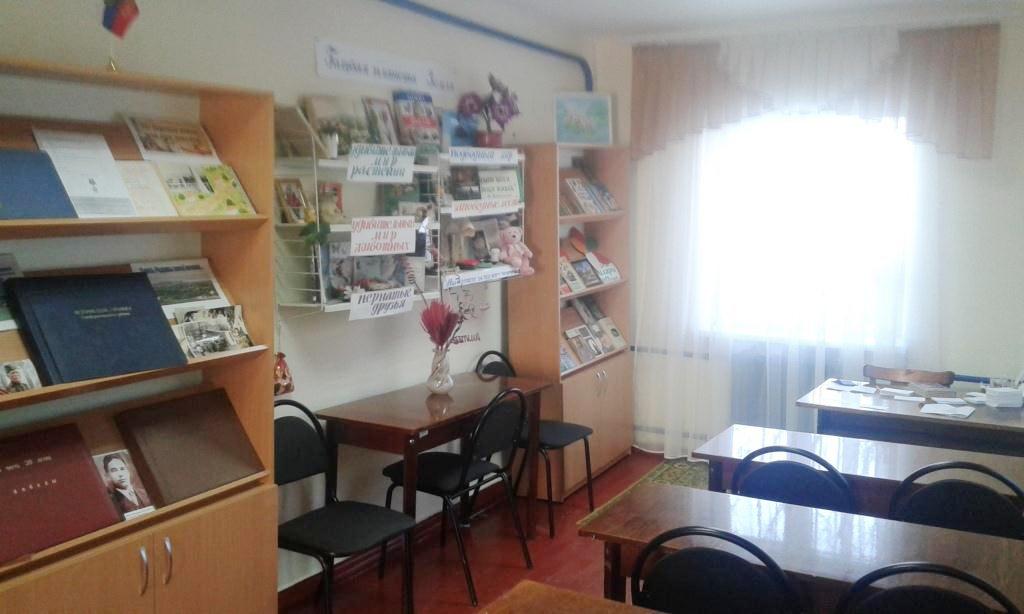 Украинская сельская библиотека – филиал № 48