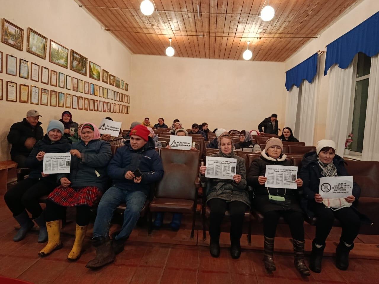 Информационно-познавательная программа «Осторожно, мошенники!»