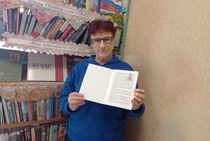 Встреча с местным поэтом