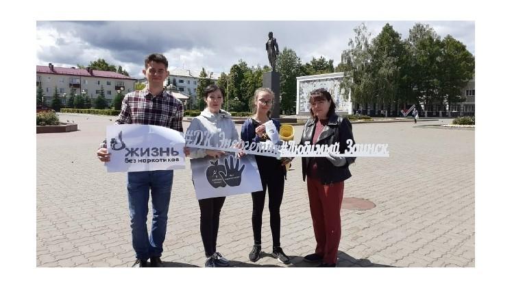 «Жизнь без наркотиков»