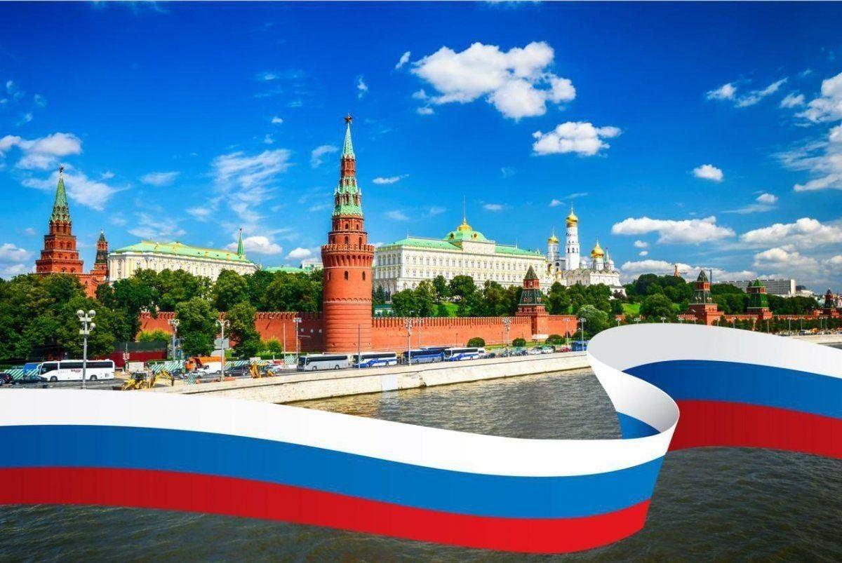 Россия – славная наша держава