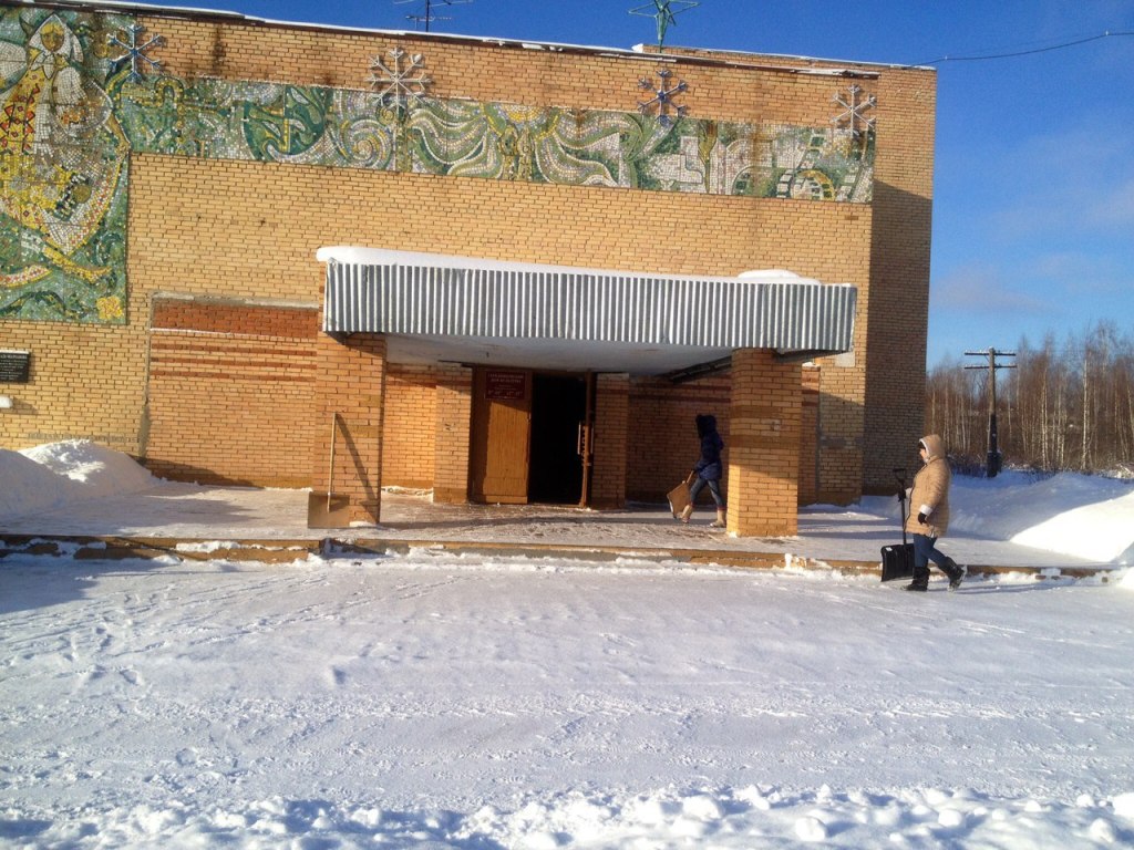 Дом культуры Дмитровский Погост