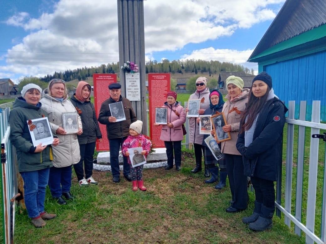 Акция«Бессмертный полк»
