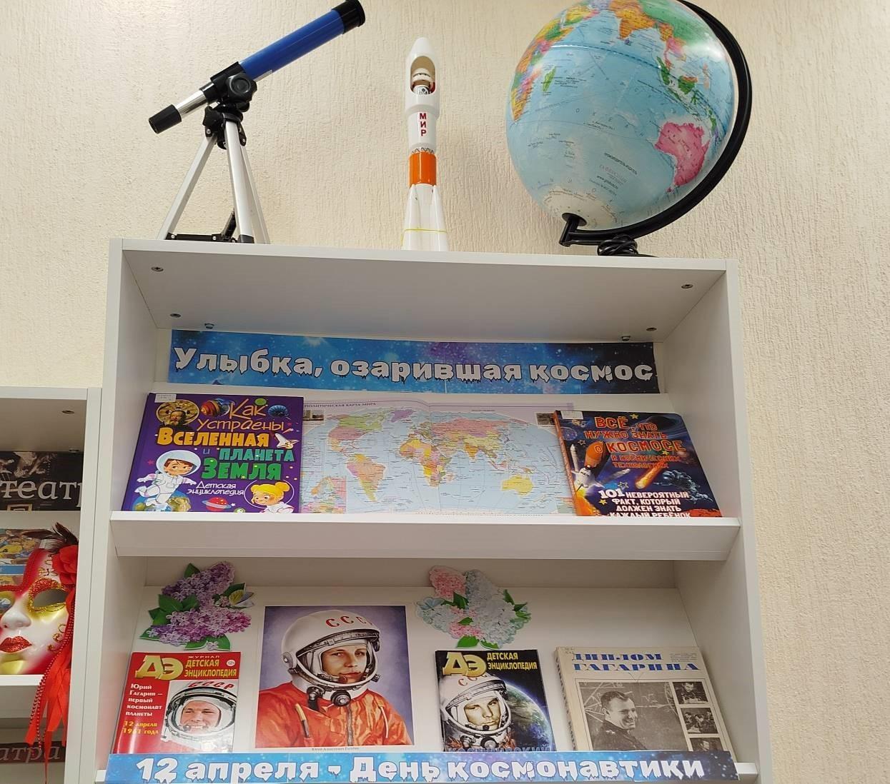 Выставка-инсталляция «Улыбка, озарившая космос»