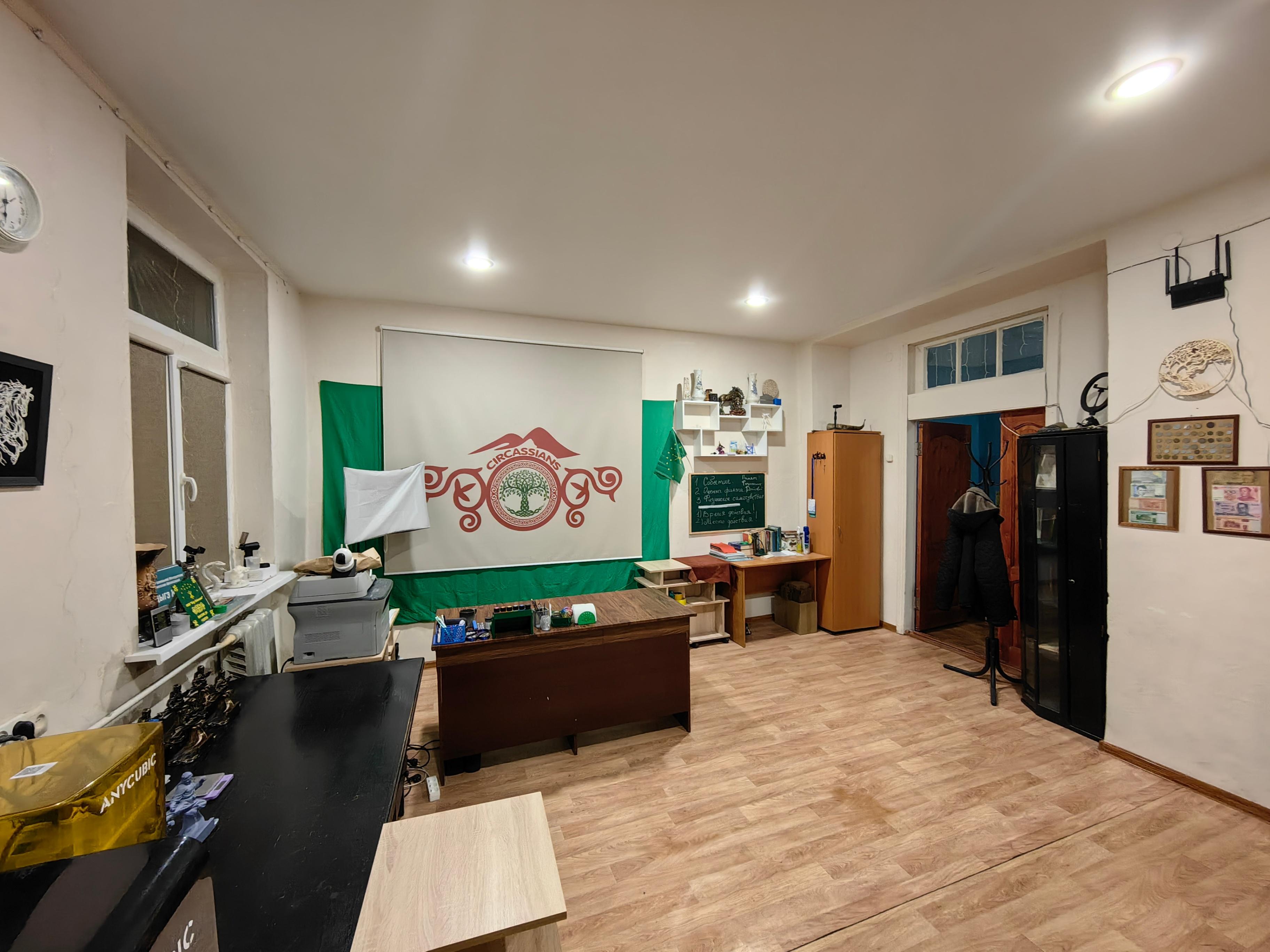 Региональная общественная организация «Черкесский мир»