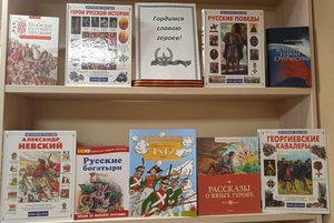 Вечер славы «Гордимся славою героев»