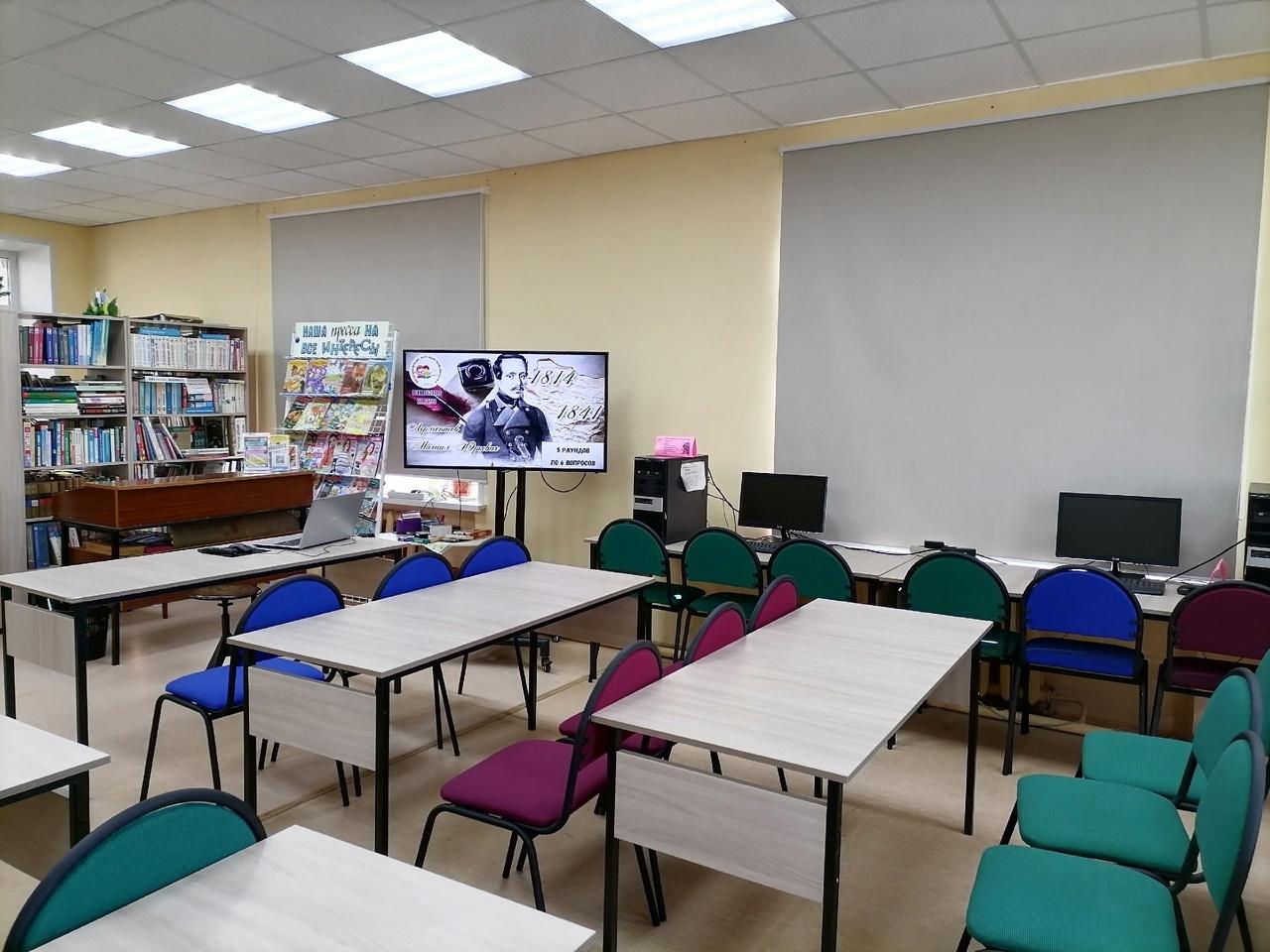 Игра «Лермонтов Михаил Юрьевич»
