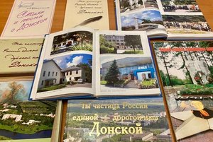 Программа «Город, ты помнишь...»