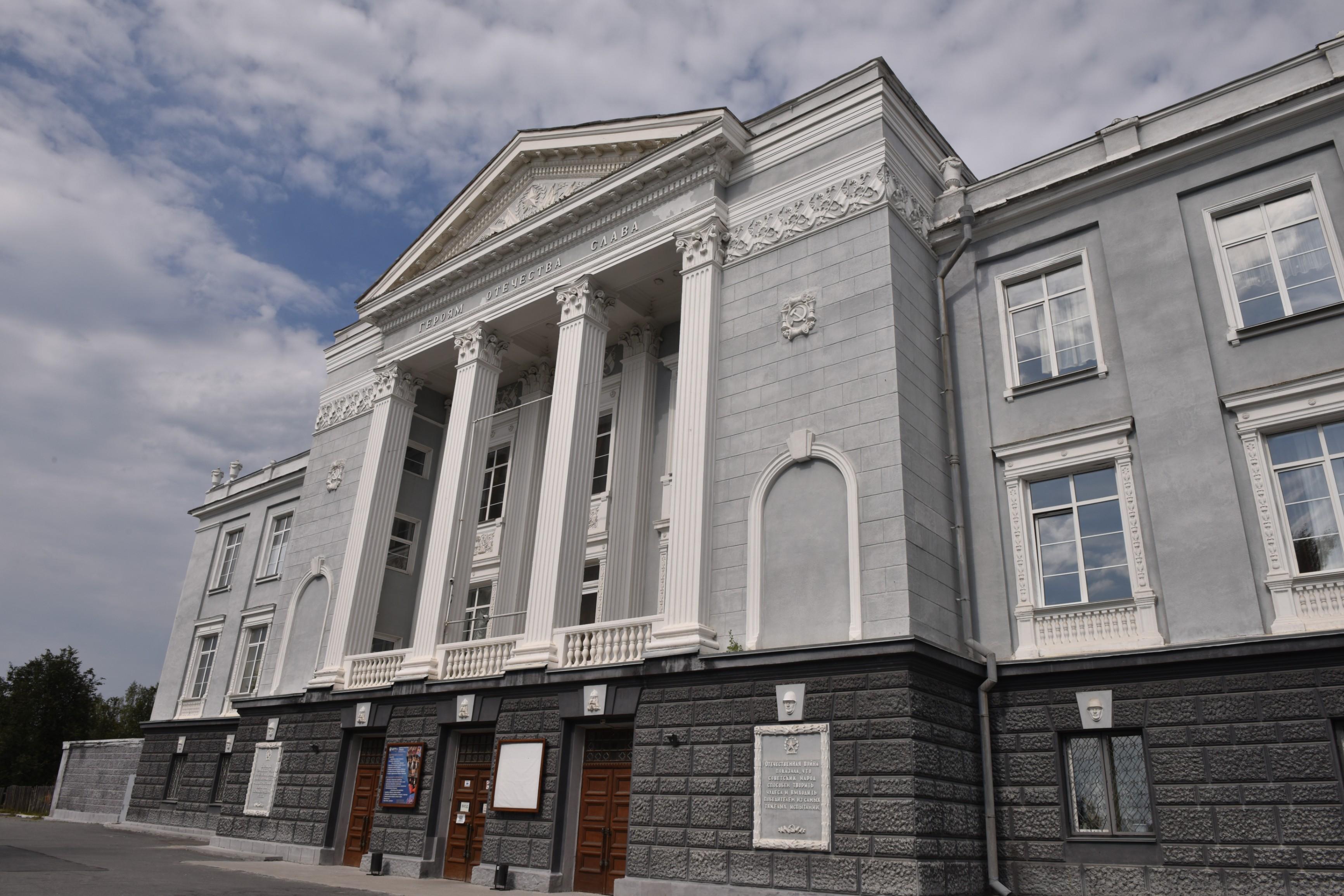 Дворец культуры «Победа» г. Златоуста