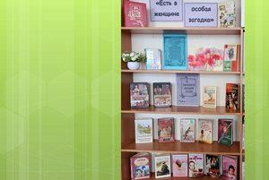 Выставка - поздравление «Есть в женщине особая загадка»