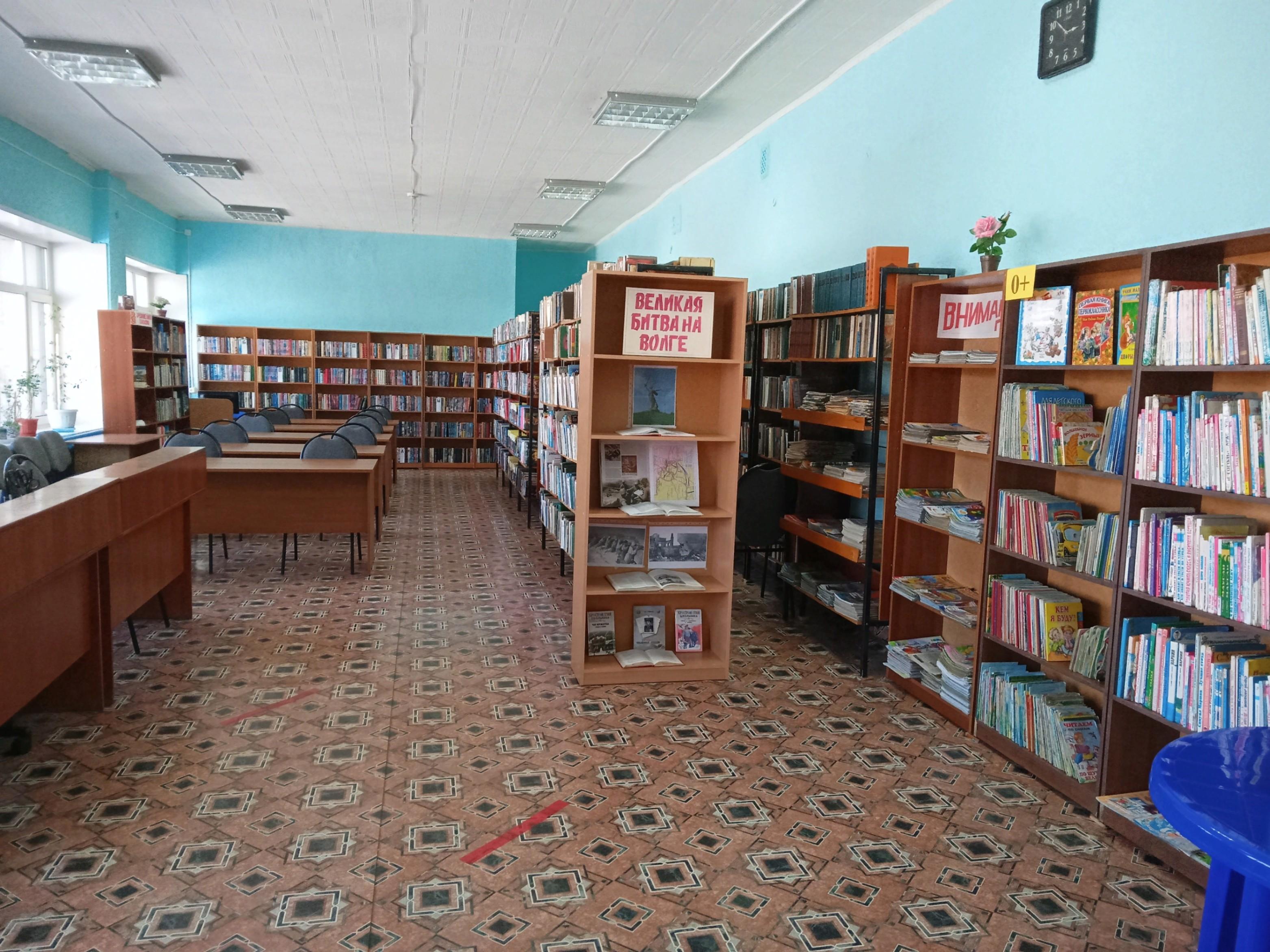 Солнечная сельская библиотека, филиал № 14