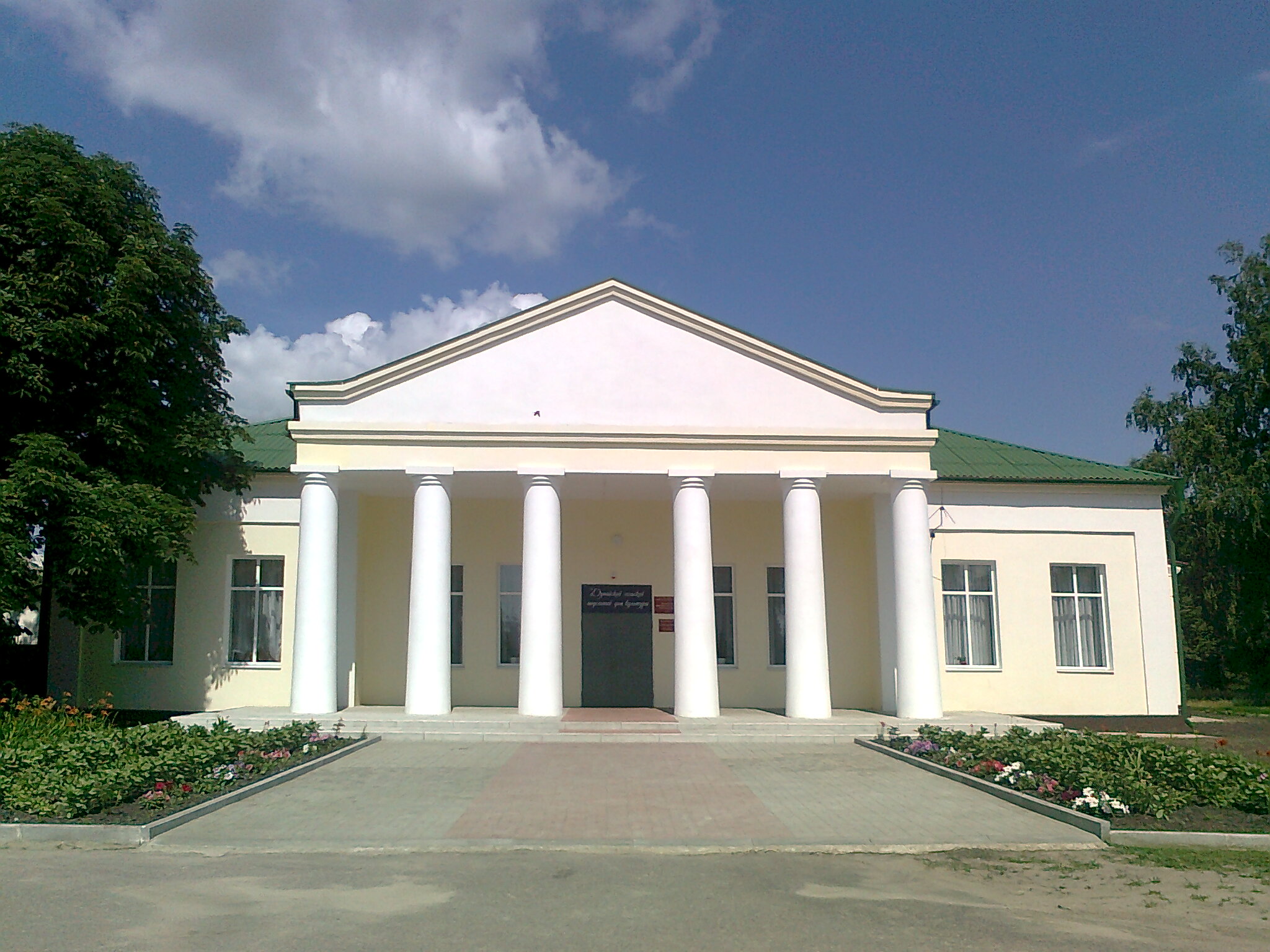 Дворец культуры Белгородская область