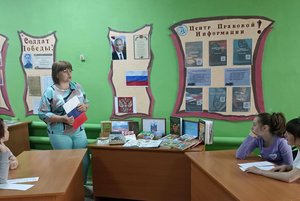 Квест «Крепость на границе»