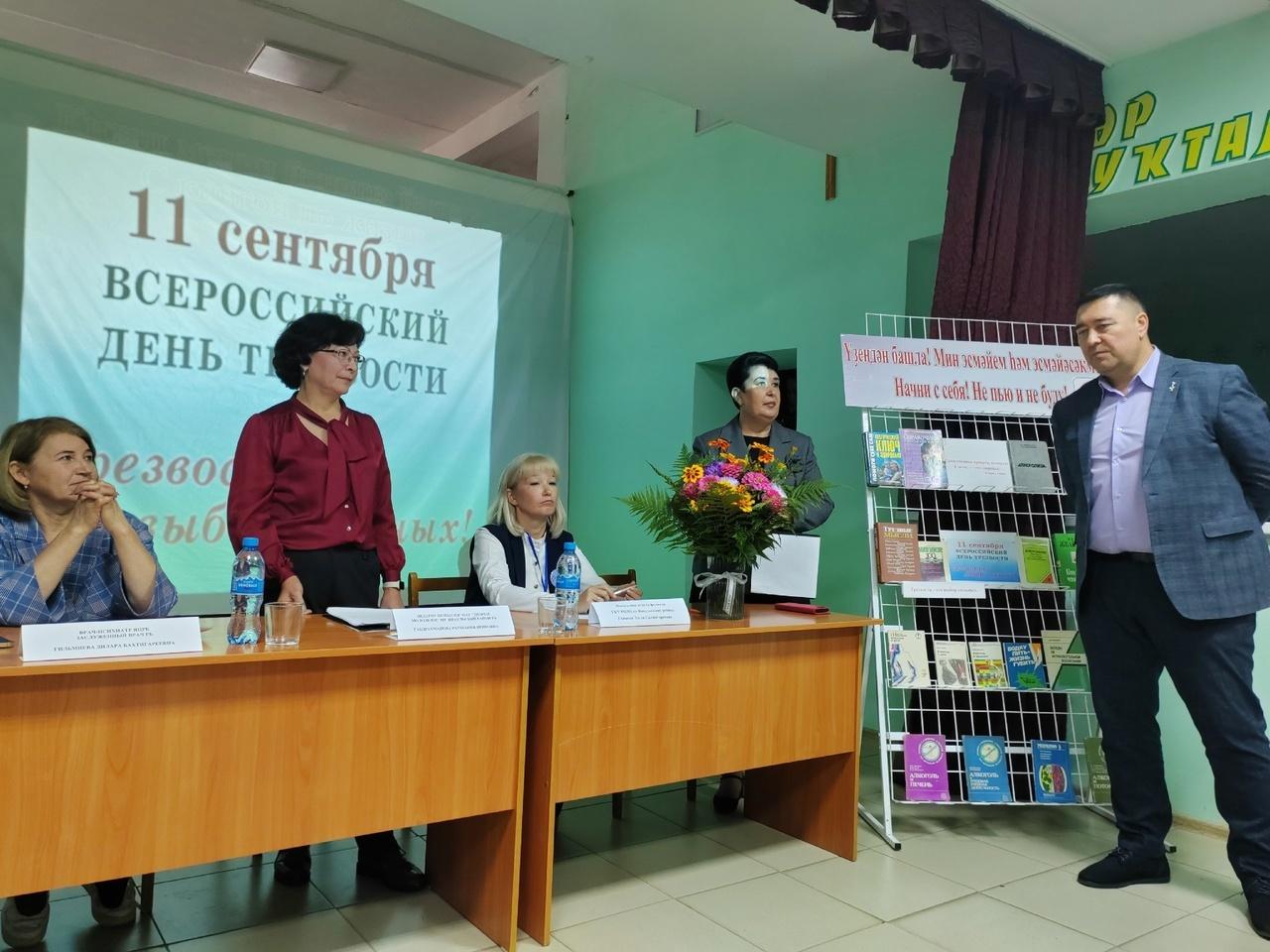 Психологический лекторий «В гармонии с собой и окружающим миром»