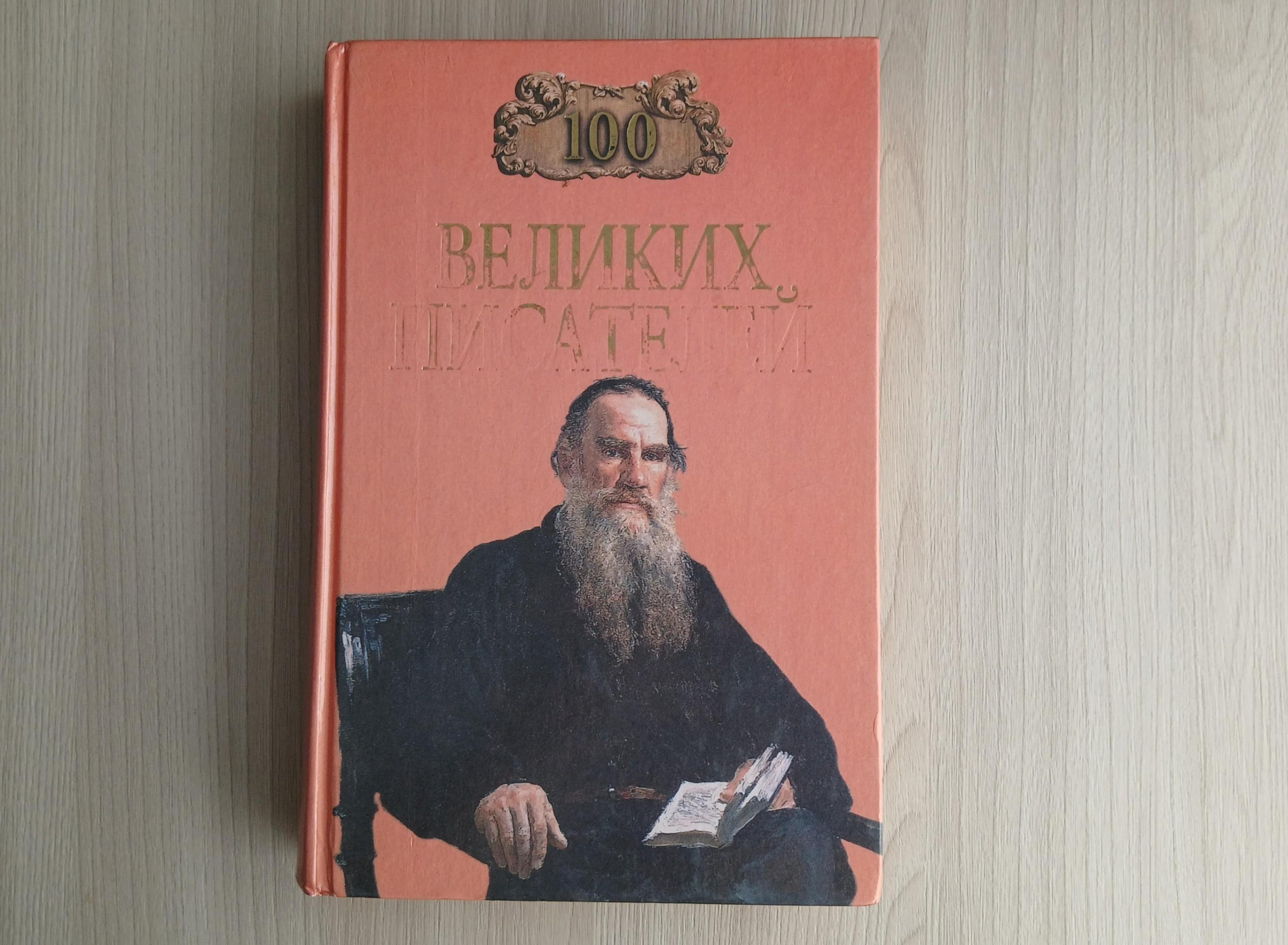 Книжная выставка «Маэстро советского детектива»