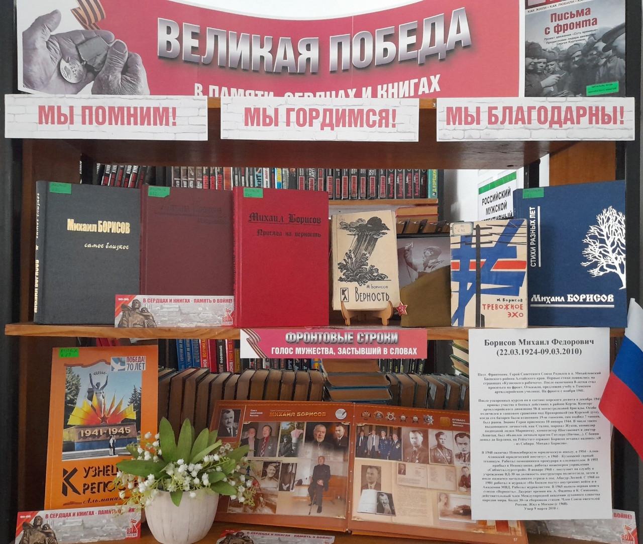 Встреча поколений «Корни патриотизма – в знании о наших предках»