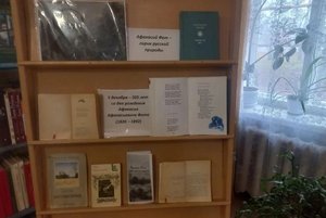 «Афанасий Фет–лирик русской природы»