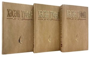 «Жизнь и творчество поэта»