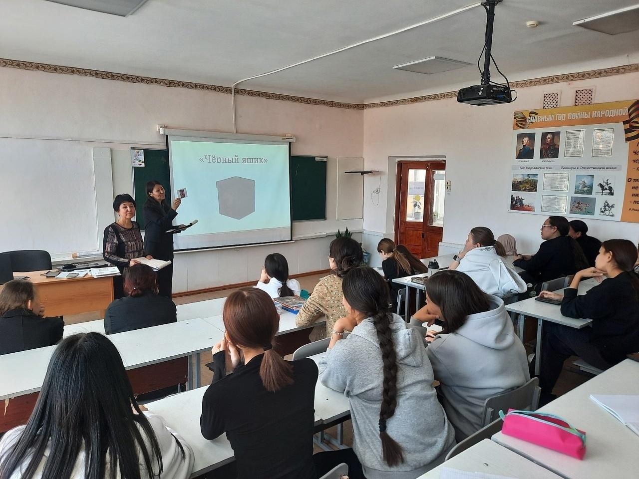 Урок гражданственности «С гордостью о России»