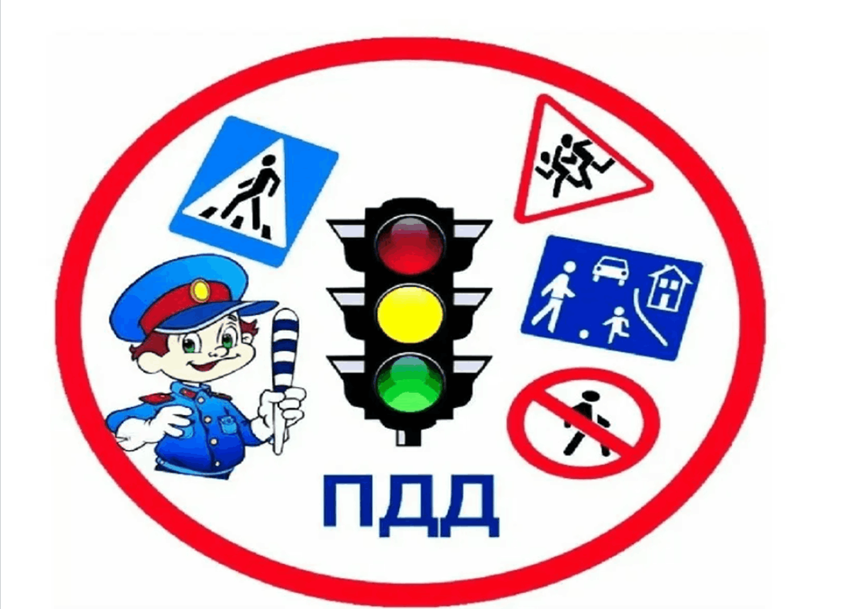 Час безопасности«Я пришёл в библиотеку,соблюдая ПДД»