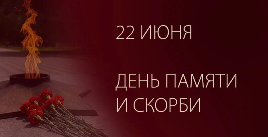 Митинг «Тревожный рассвет»