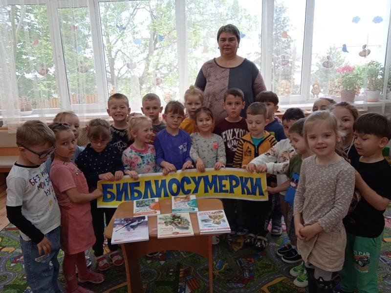 Познавательный час «Все начинается с семьи»