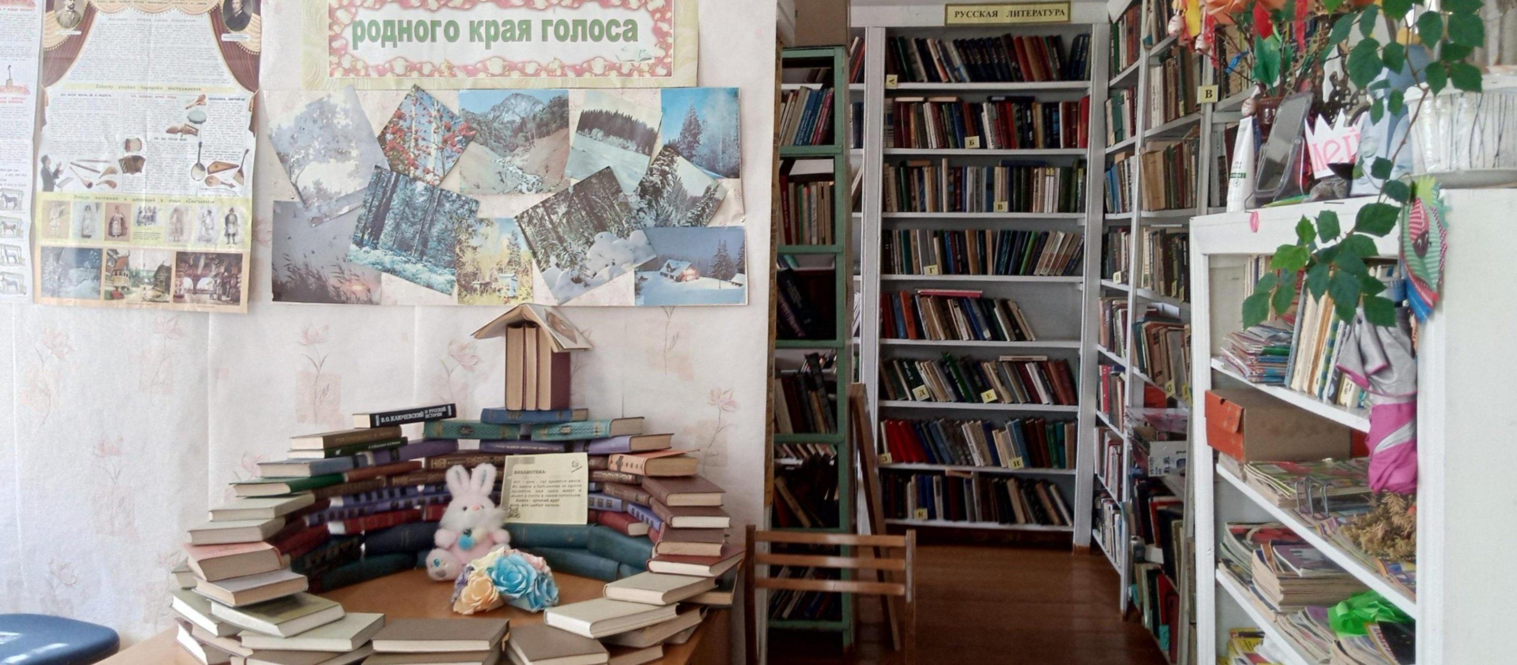 Библиотека п. Ивакинский Карьер