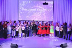 Фестиваль-конкурс «Россыпи талантов–2026»