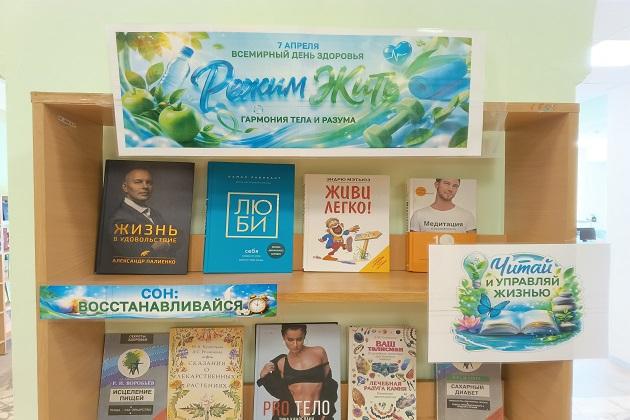 «Формула здоровья»