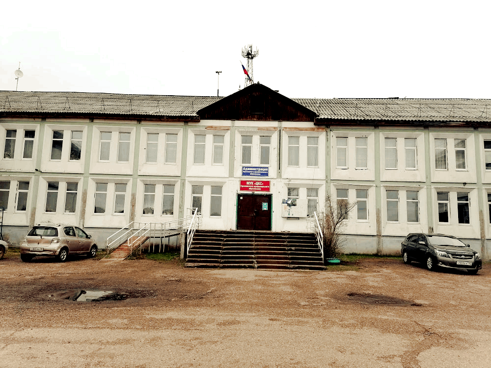 Дом культуры с. Горохово