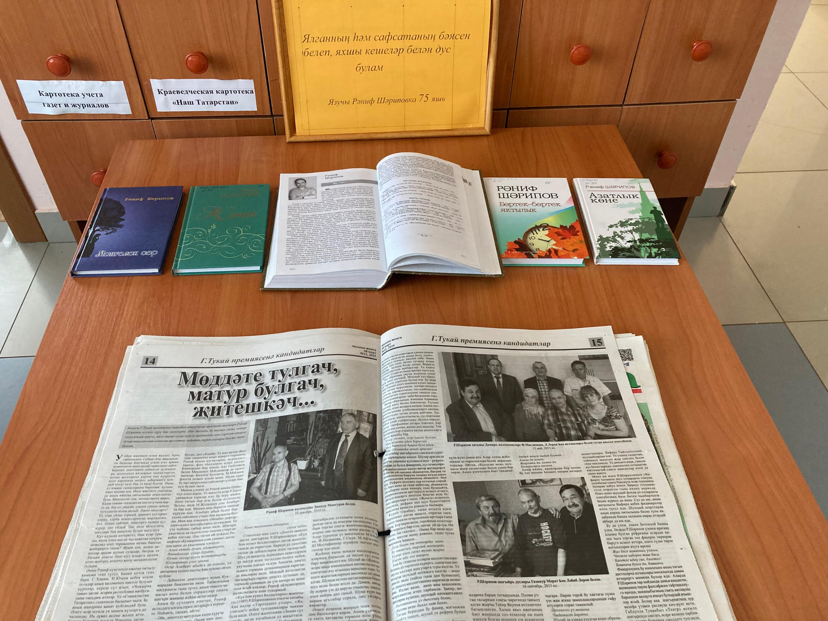 Душа моя с вами