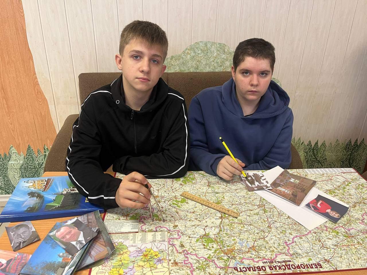 Программа «Родная Белгородчина»