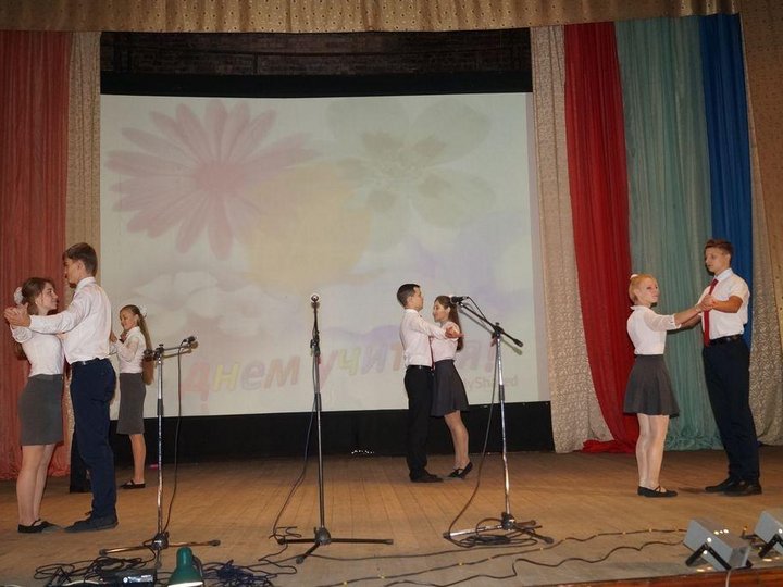 Праздничный концерт ко Дню учителя «Спасибо Вам!»
