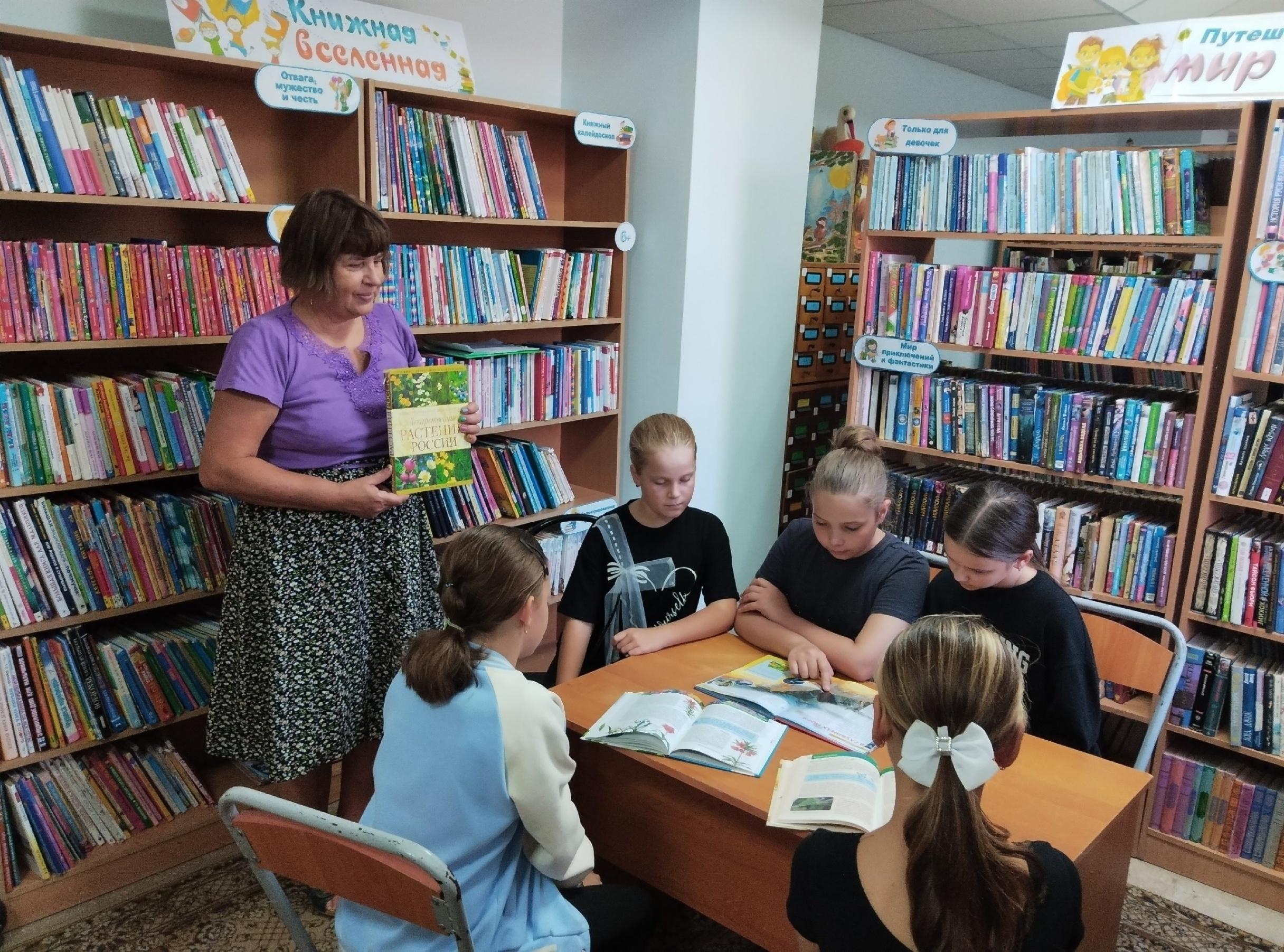 Программа «Знатоки родной природы»