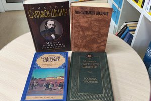Книжная выставка «Сатирик на все времена»