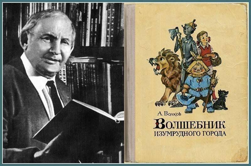 Книжная выставка «Учёный, писатель, сказочник»