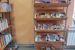 Книжная выставка «Юбилеи гениев пера»