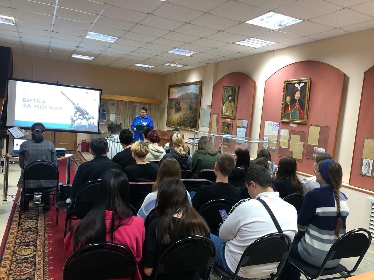 Интерактивная программа «Битва за Москву»