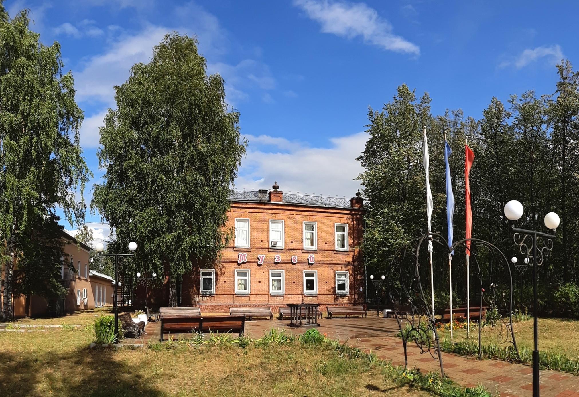 Белохолуницкий краеведческий музей