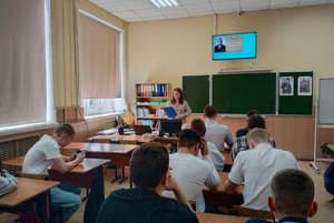 Программа «Тематические лекции»