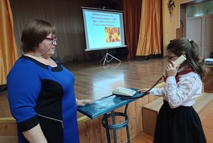 «Не шути с огнём»