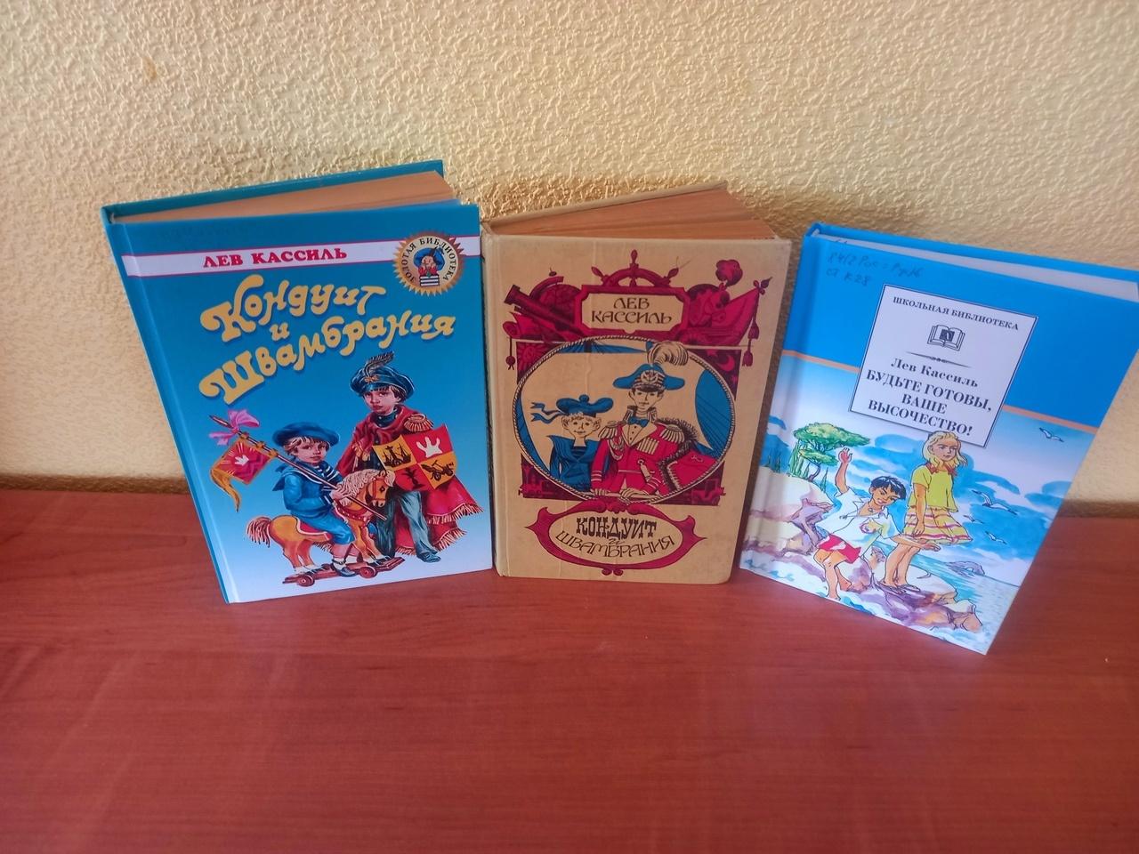 Выставка «Войной изломанное детство»